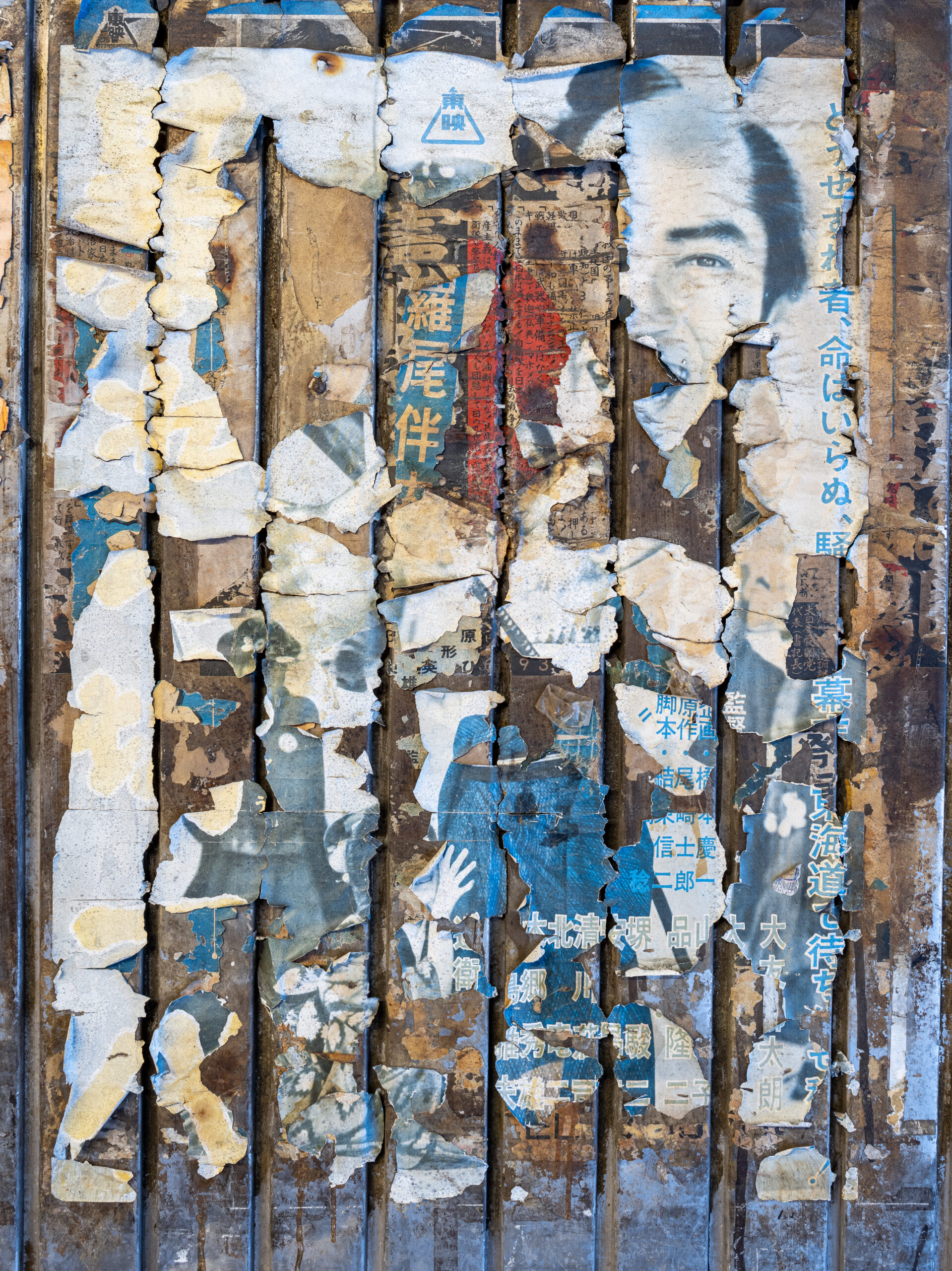 vintage japanese film posters, film poster, cinema, old, vintage, japan, tokyo, yurakucho, chiyoda city, yuraku concourse, [(c)Maximilian Gottwald; Veroeffentlichung kostenpflichtig]