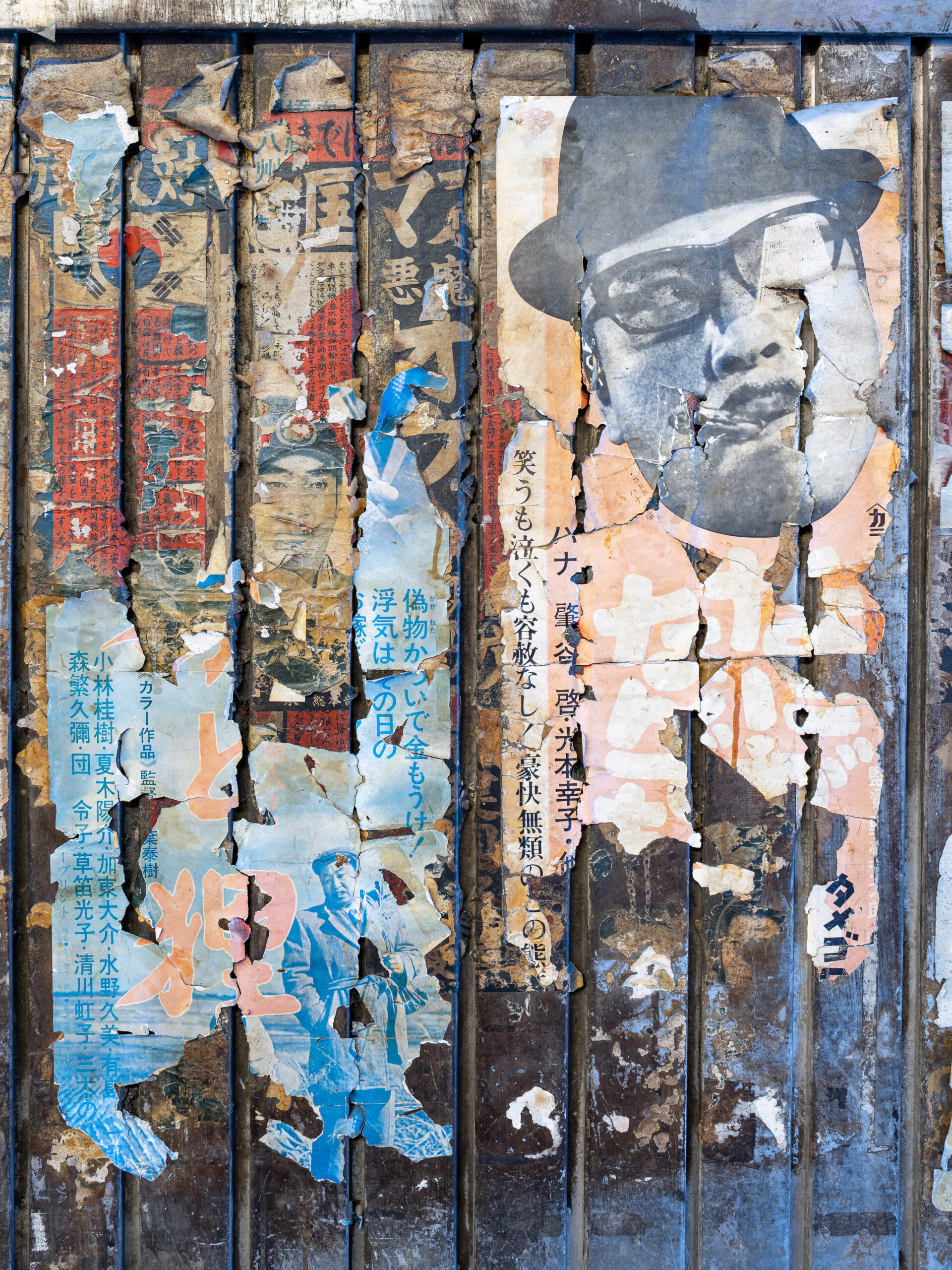 vintage japanese film posters, film poster, cinema, old, vintage, japan, tokyo, yurakucho, chiyoda city, yuraku concourse, [(c)Maximilian Gottwald; Veroeffentlichung kostenpflichtig]