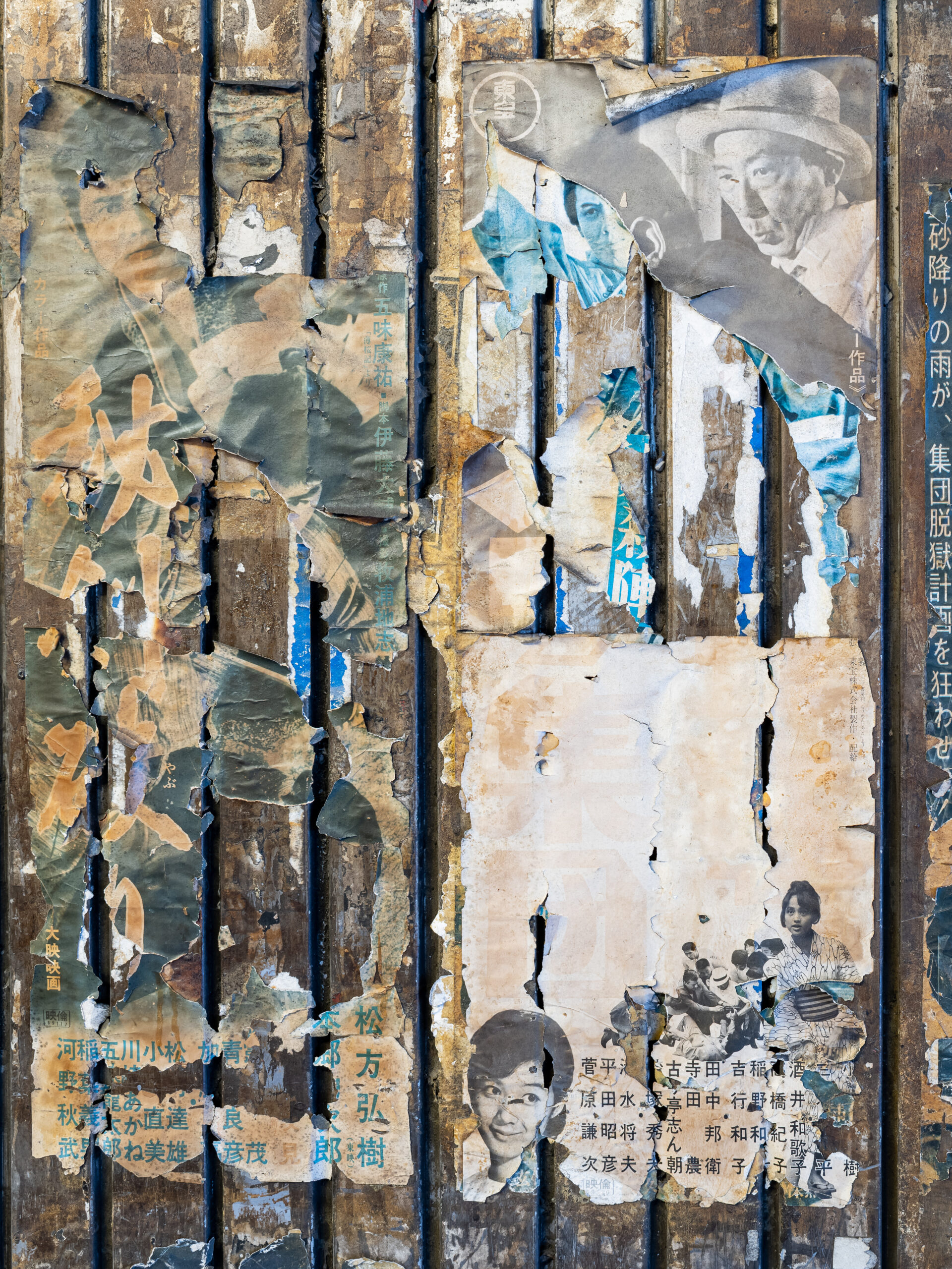 vintage japanese film posters, film poster, cinema, old, vintage, japan, tokyo, yurakucho, chiyoda city, yuraku concourse, [(c)Maximilian Gottwald; Veroeffentlichung kostenpflichtig]