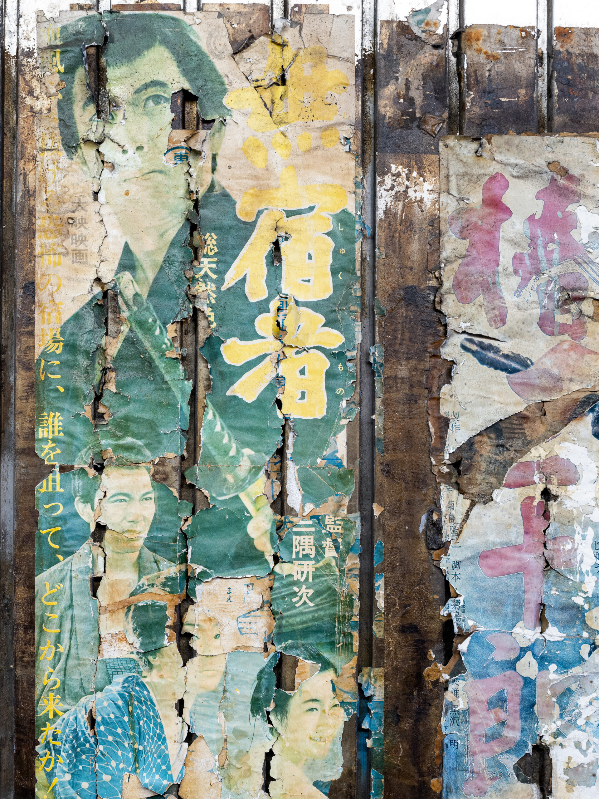 vintage japanese film posters, film poster, cinema, old, vintage, japan, tokyo, yurakucho, chiyoda city, yuraku concourse, [(c)Maximilian Gottwald; Veroeffentlichung kostenpflichtig]